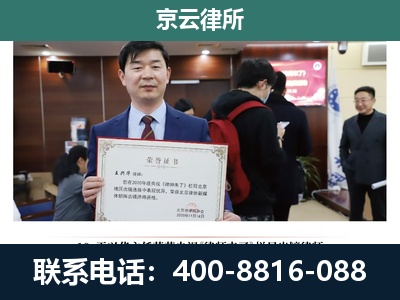 唐-企业厂房拆迁律师
