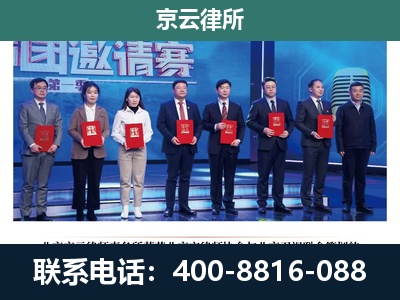 唐-专业拆迁律师