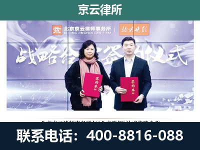 唐-专业拆迁律所