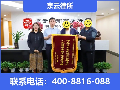 唐-专业拆迁律所