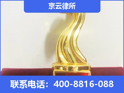 唐-养殖场征地补偿律师