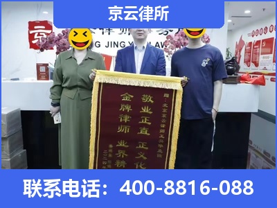 唐-养殖场征收律师